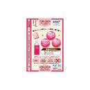 【第3類医薬品】ロート リセグロウ 8ml