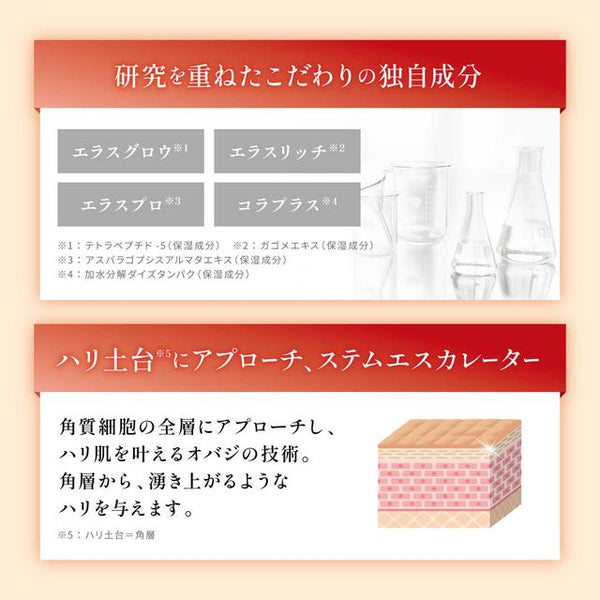 Obagi X Frame Lift Emulsion 100g | Sundrug Online Store