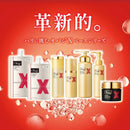 オバジX フレームリフト エマルジョン100g