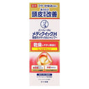 【医薬部外品】メディクイックH 頭皮のメディカルシャンプー しっとり ボトル200ml