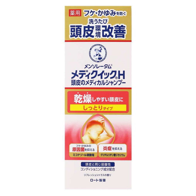 [Quasi-drug] Mediquik H Scalp Medical Shampoo Moist Bottle 200ml