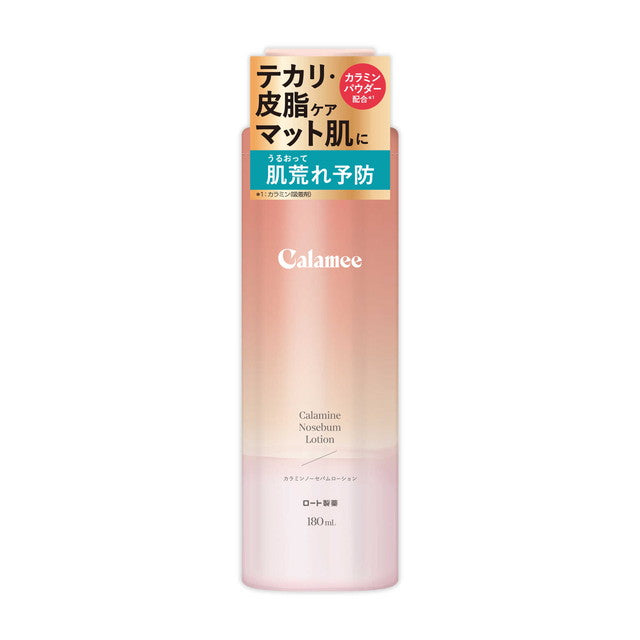 ロート製薬 カラミ―カラミンノーセバムローション180ml