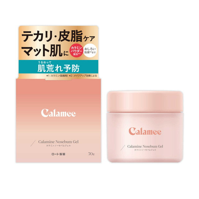 Rohto Pharmaceutical Calamine Calamine Nosebum Gel 70g