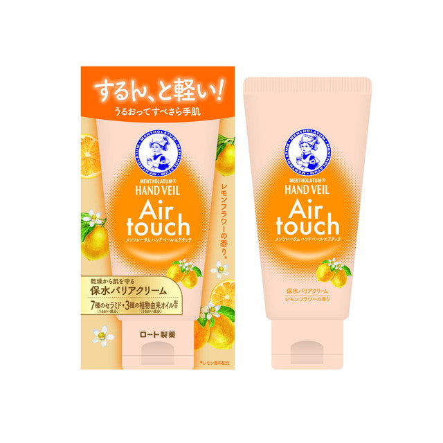 Mentholatum Hand Veil Air Touch Lemon Flower Scent 50g