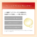 Obagi X Frame Lift Mousse Wash 150g