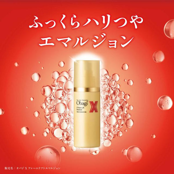 Obagi X Frame Lift Emulsion Refill 90g | Sundrug Online Store