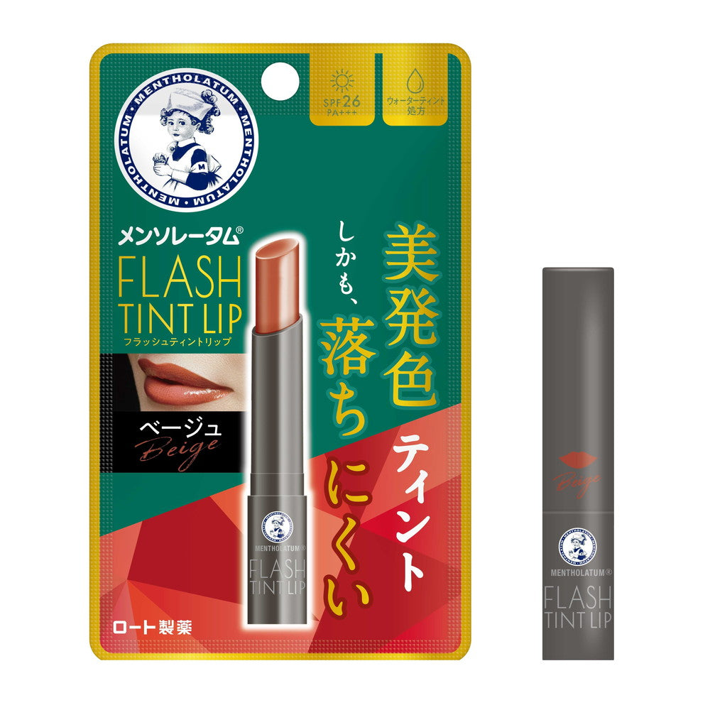 Amazon.co.jp: メンソレータムリップ 【医薬部外品