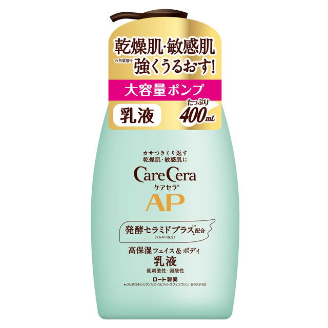 Care Sera AP Face &amp; Body Emulsion Large Capacity 400ml