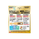 【第2類医薬品】ロート クリニカル抗菌目薬ｉ 0.5ml×20本