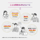 【第2類医薬品】ロート クリニカル抗菌目薬ｉ 0.5ml×20本