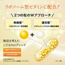 ◆ロート製薬 ザリポ ビタミンCディープカプセル 60粒