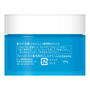 【医薬部外品】ロート製薬 肌ラボ 白潤薬用美白ジェル 100g