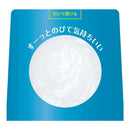 【医薬部外品】ロート製薬 肌ラボ 白潤薬用美白ジェル 100g