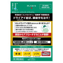 【第3類医薬品】ロート製薬 Vロートドライガードプレミアム 15ml