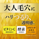 Obaji  オバジC 酵素洗顔パウダーDP 0.4g×30個