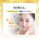 Obaji  オバジC 酵素洗顔パウダーDP 0.4g×30個