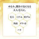 Obaji  オバジC 酵素洗顔パウダーDP 0.4g×30個