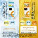 Obaji  オバジC 酵素洗顔パウダーDP 0.4g×30個