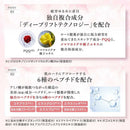 Obaji  オバジX ディープアドバンスドリフト セラム 45g