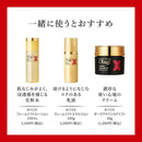 Obaji  オバジX ディープアドバンスドリフト セラム 45g