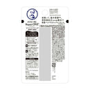 メンソレータム リペアワンナイトケアリップ  8g