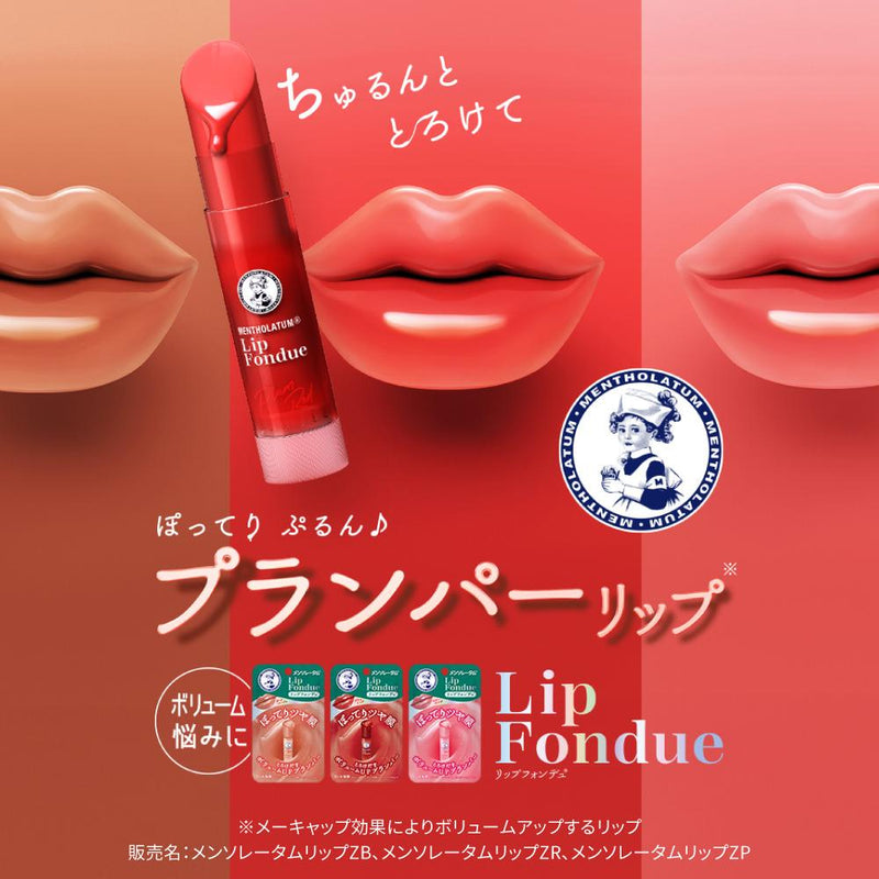 ロート製薬 メンソレータム リップフォンデュ ベビーピンク 3.2g