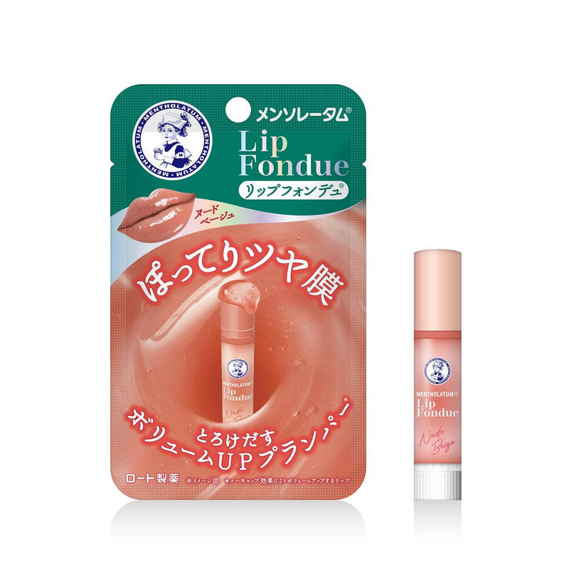 ロート製薬 メンソレータム リップフォンデュ ヌードベージュ 3.2g