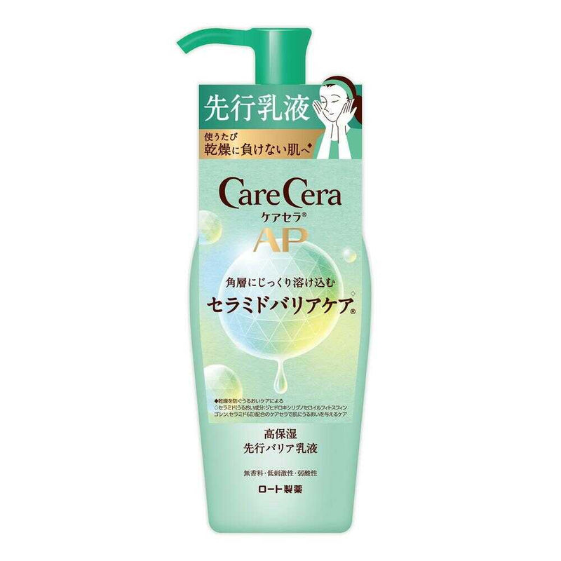 ケアセラAP高保湿先行バリア乳液 130ml