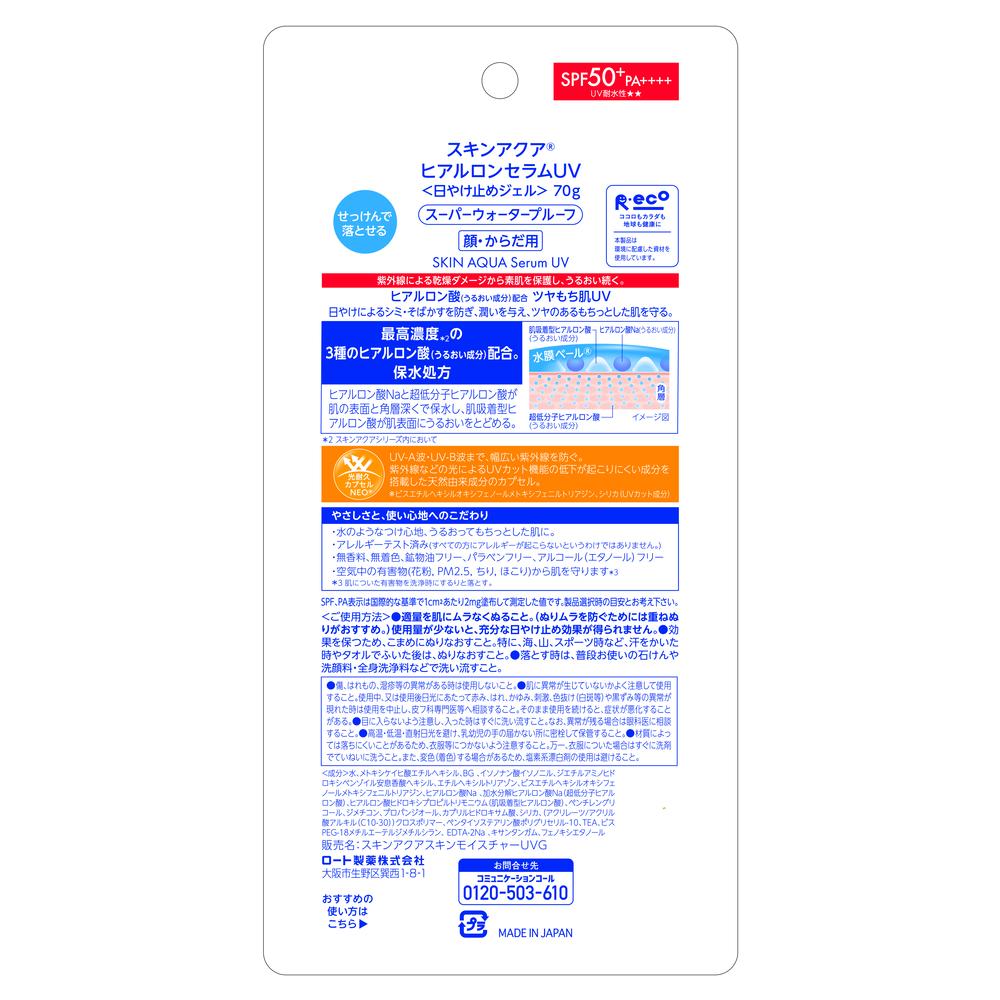 AQUA AQUA 2ドア冷凍冷蔵庫 475L ダークシルバー AQR-SBS48R DS