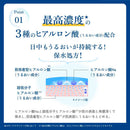 ロート製薬 スキンアクア ヒアルロンセラムＵＶ 70ｇ