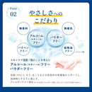 ロート製薬 スキンアクア ヒアルロンセラムＵＶ 70ｇ