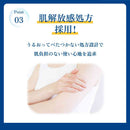 ロート製薬 スキンアクア ヒアルロンセラムＵＶ 70ｇ