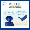 ロート製薬 スキンアクア ヒアルロンセラムＵＶ 70ｇ
