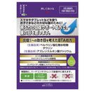 【第3類医薬品】ロート アイビジョン 13ml