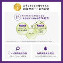 【第3類医薬品】ロート アイビジョン 13ml