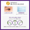 【第3類医薬品】ロート アイビジョン 13ml