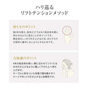 Obaji  オバジX バイタライズ リフトクリーム つけかえ用レフィル 50g