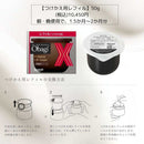 Obaji  オバジX バイタライズ リフトクリーム つけかえ用レフィル 50g