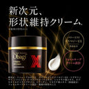Obaji  オバジX バイタライズ リフトクリーム つけかえ用レフィル 50g