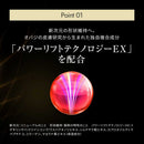 Obaji  オバジX バイタライズ リフトクリーム つけかえ用レフィル 50g