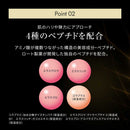 Obaji  オバジX バイタライズ リフトクリーム つけかえ用レフィル 50g