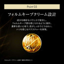 Obaji  オバジX バイタライズ リフトクリーム つけかえ用レフィル 50g