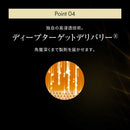 Obaji  オバジX バイタライズ リフトクリーム つけかえ用レフィル 50g