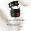 Obaji  オバジX バイタライズ リフトクリーム つけかえ用レフィル 50g