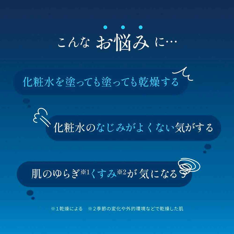 ロート製薬 ブルーミオ ディープブーストセラム 50g