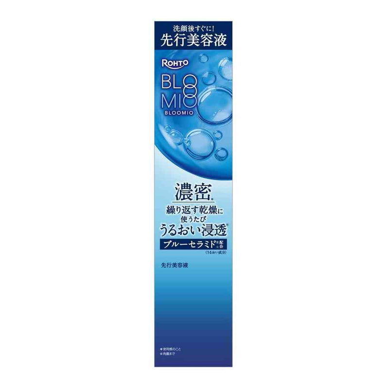 ロート製薬 ブルーミオ ディープブーストセラム 50g