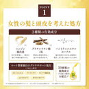 【医薬部外品】ロート製薬 50の恵 頭皮健やか髪ふんわり薬用育毛美容液 160ml