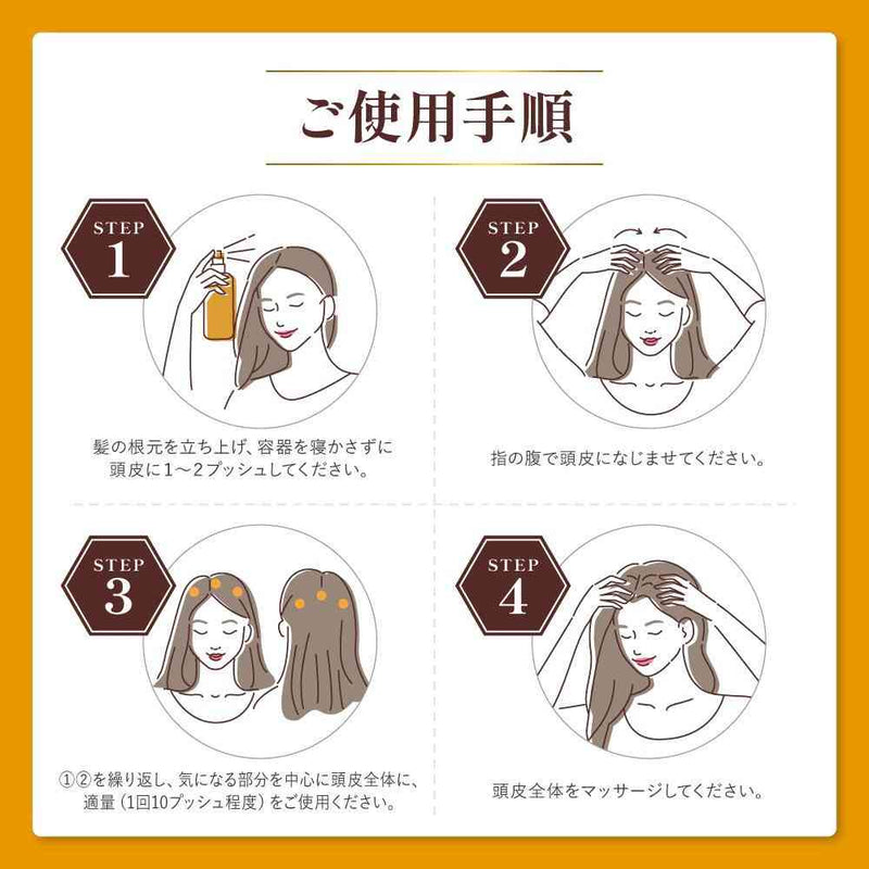 【医薬部外品】ロート製薬 50の恵 頭皮健やか髪ふんわり薬用育毛美容液 160ml