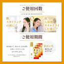 【医薬部外品】ロート製薬 50の恵 頭皮健やか髪ふんわり薬用育毛美容液 160ml