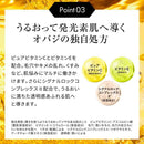 Obaji（オバジ） C25セラム ネオ 12mL